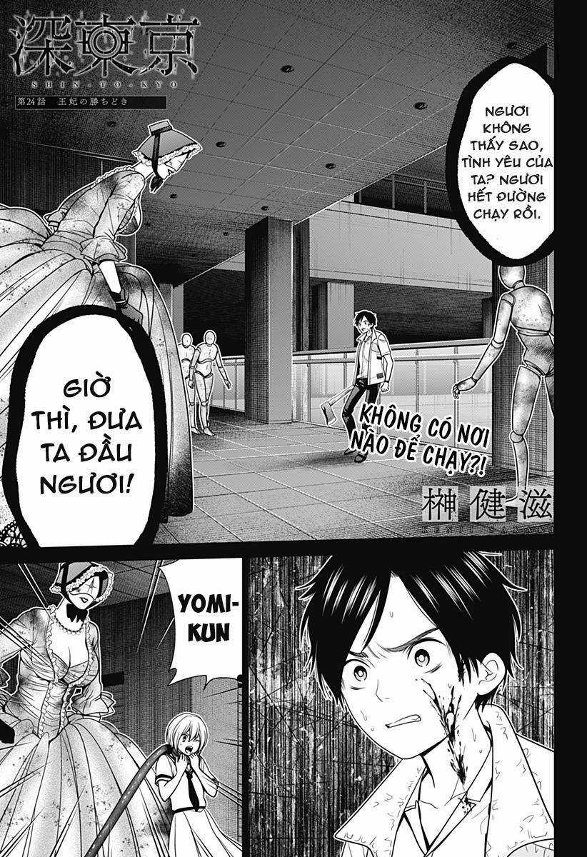 Shin Tokyo - Chapter 24 - Trang 2