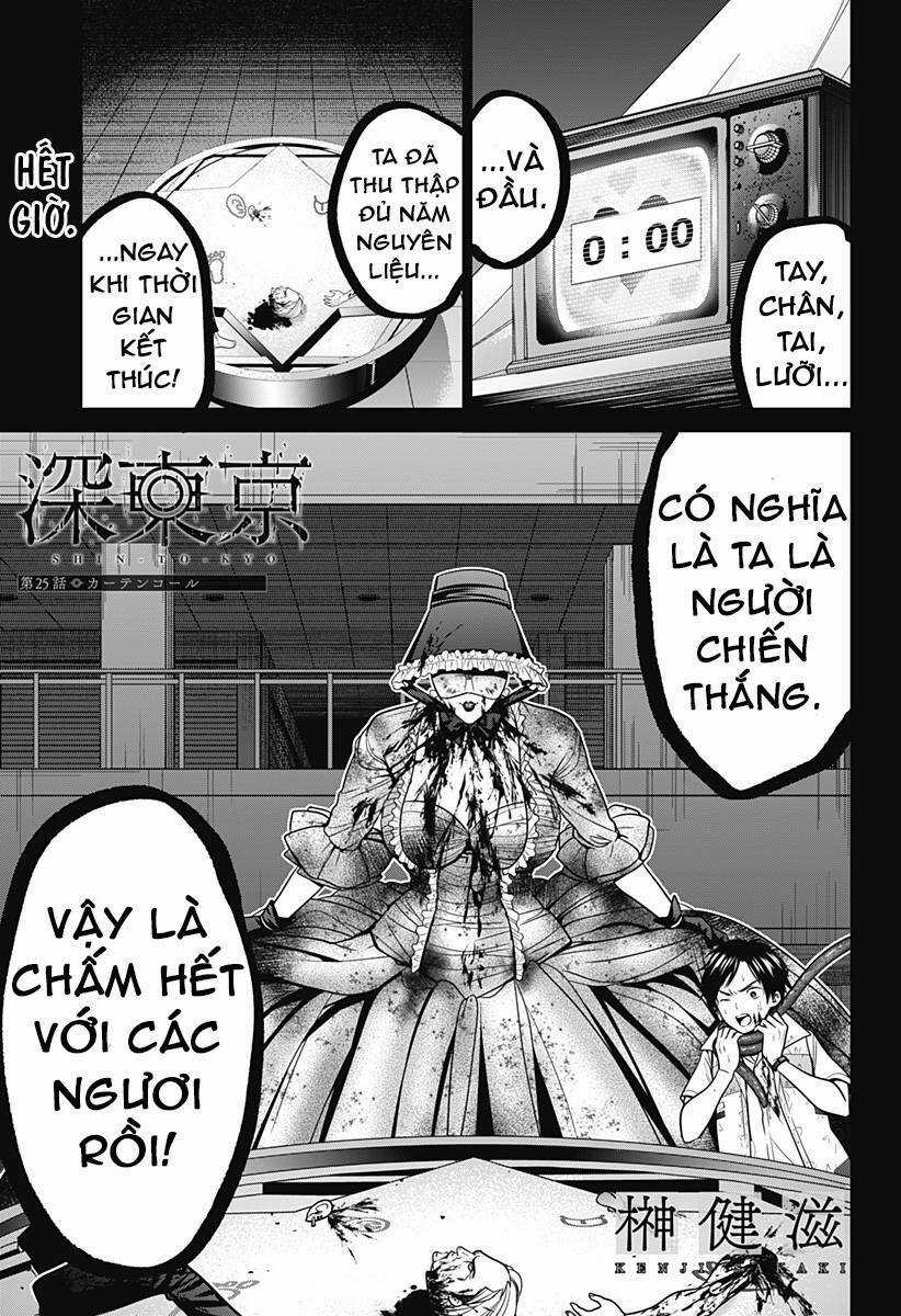 Shin Tokyo - Chapter 25 - Trang 2