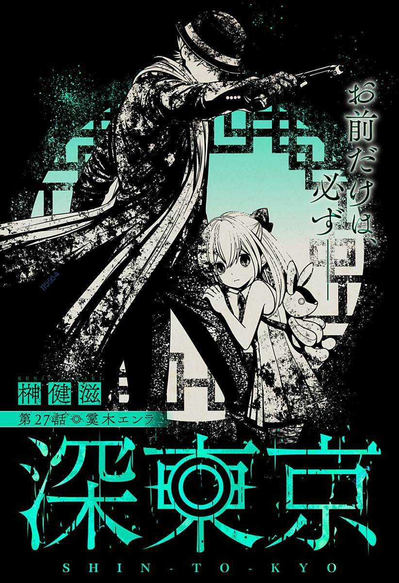 Shin Tokyo - Chapter 27 - Trang 3