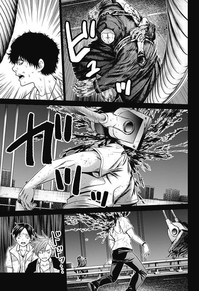 Shin Tokyo - Chapter 3 - Trang 15