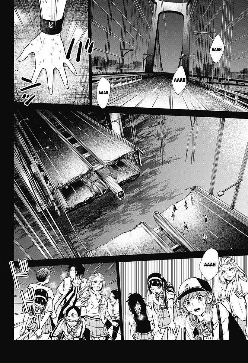 Shin Tokyo - Chapter 3 - Trang 22