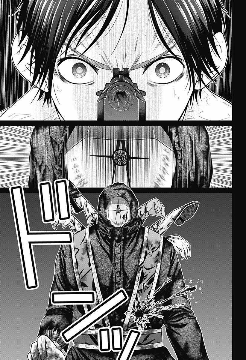 Shin Tokyo - Chapter 4 - Trang 17