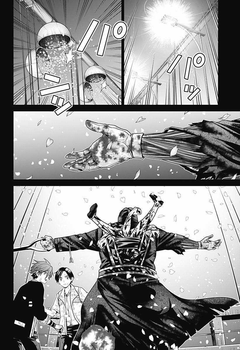 Shin Tokyo - Chapter 6 - Trang 24