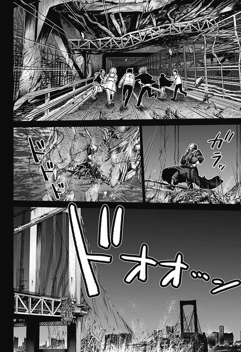 Shin Tokyo - Chapter 7 - Trang 24