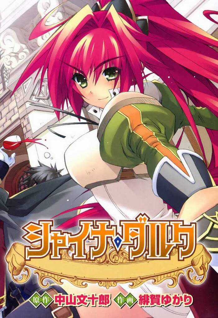 Shina Dark - Chapter 1 - Trang 6