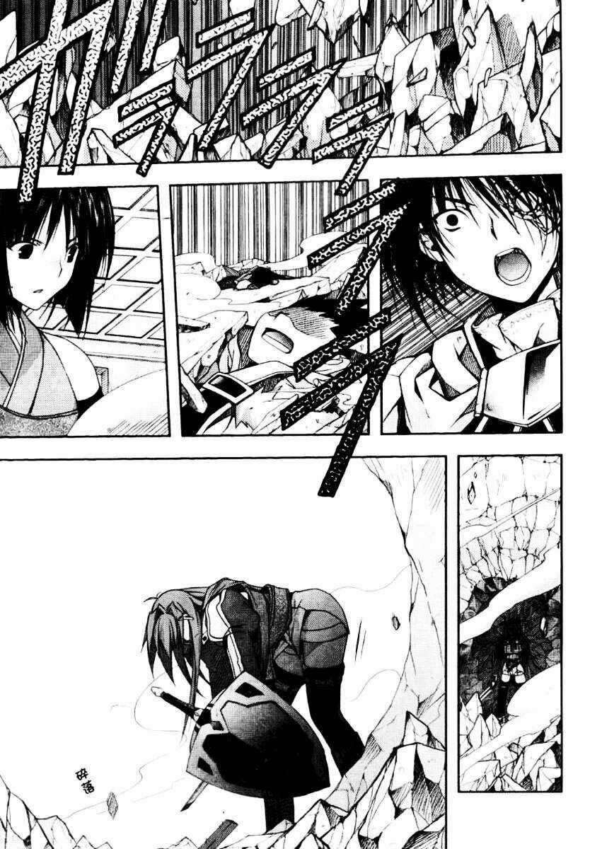 Shina Dark - Chapter 14 - Trang 13