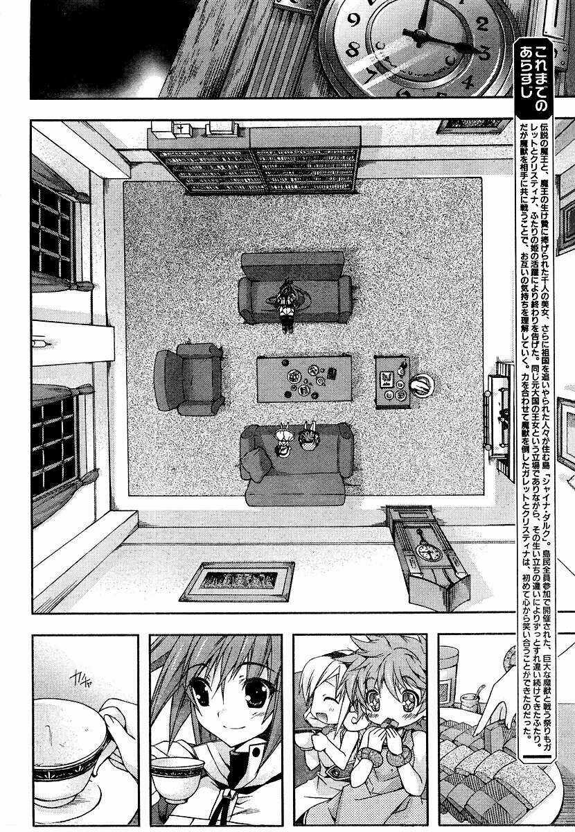 Shina Dark - Chapter 17 - Trang 7