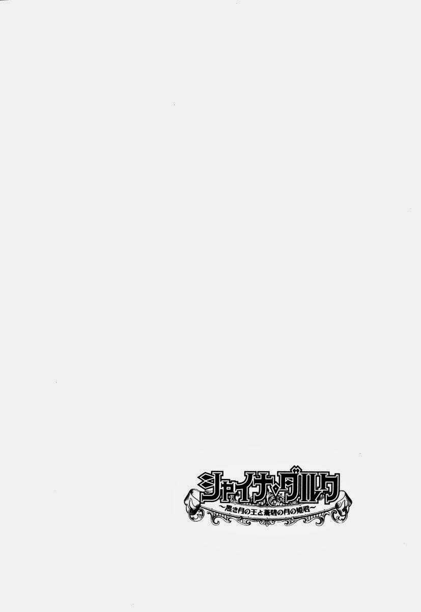 Shina Dark - Chapter 2 - Trang 36