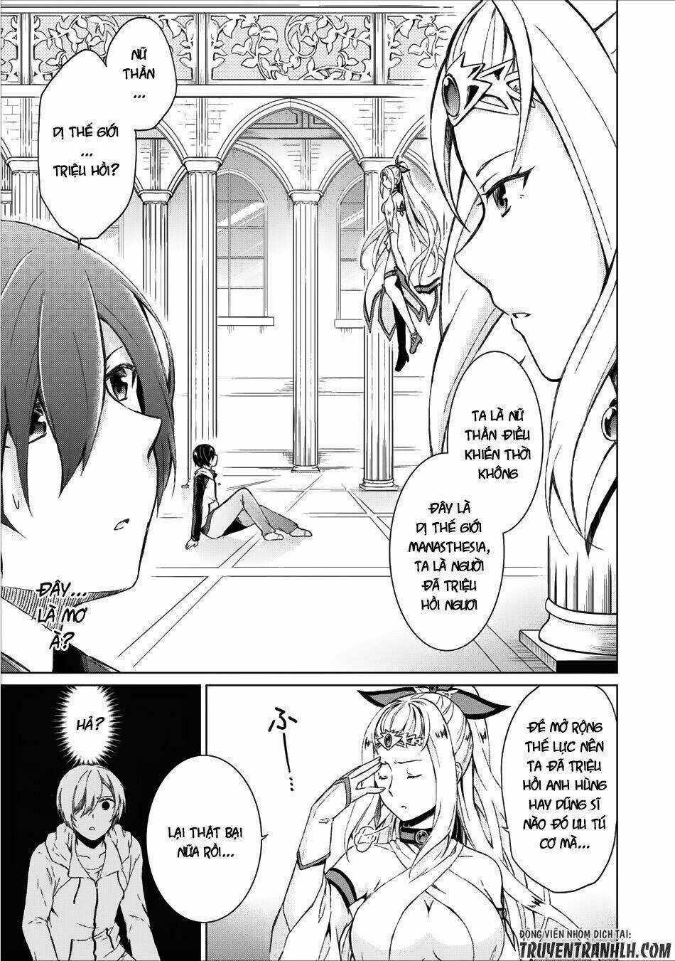Shingan No Yuusha - Chapter 1 - Trang 5