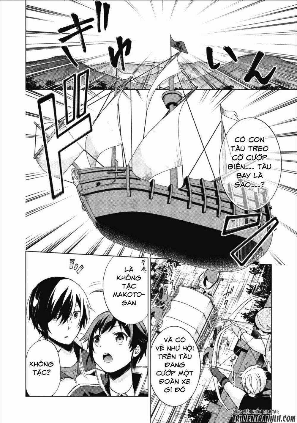 Shingan No Yuusha - Chapter 14 - Trang 15