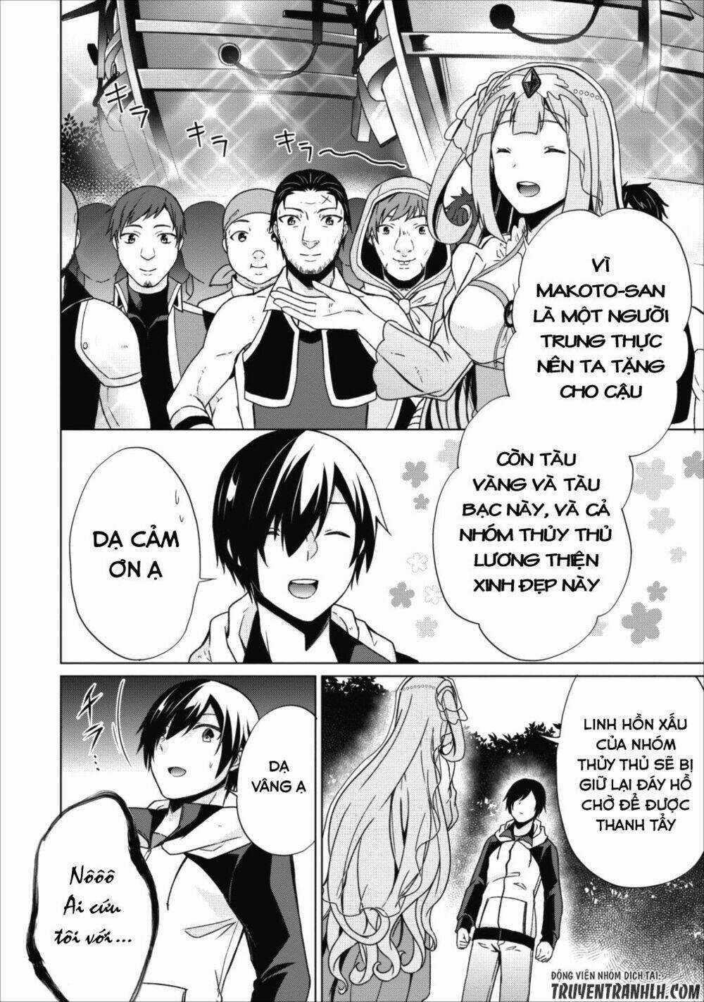 Shingan No Yuusha - Chapter 15 - Trang 14