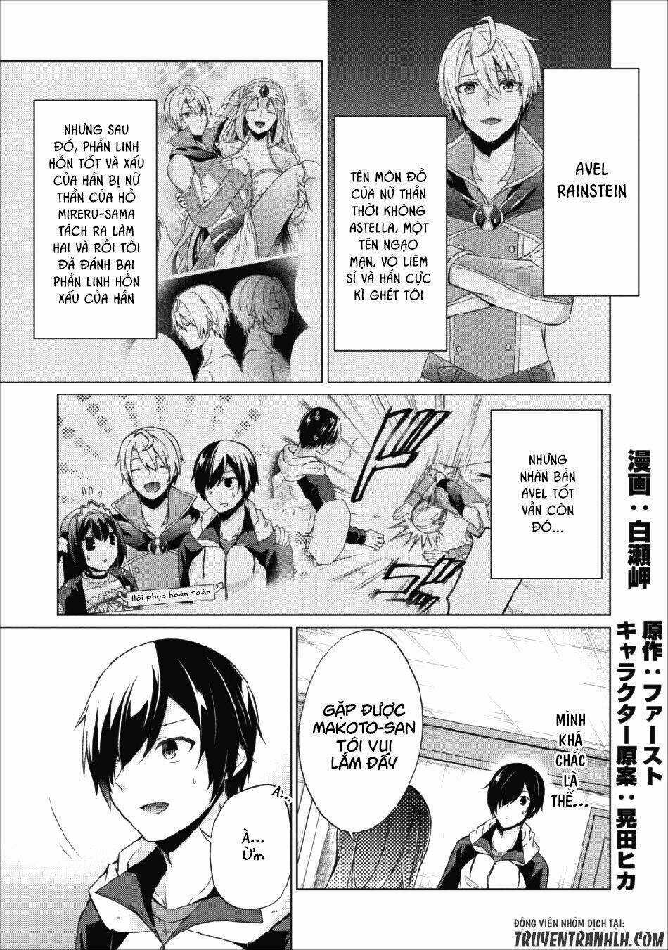Shingan No Yuusha - Chapter 16 - Trang 3