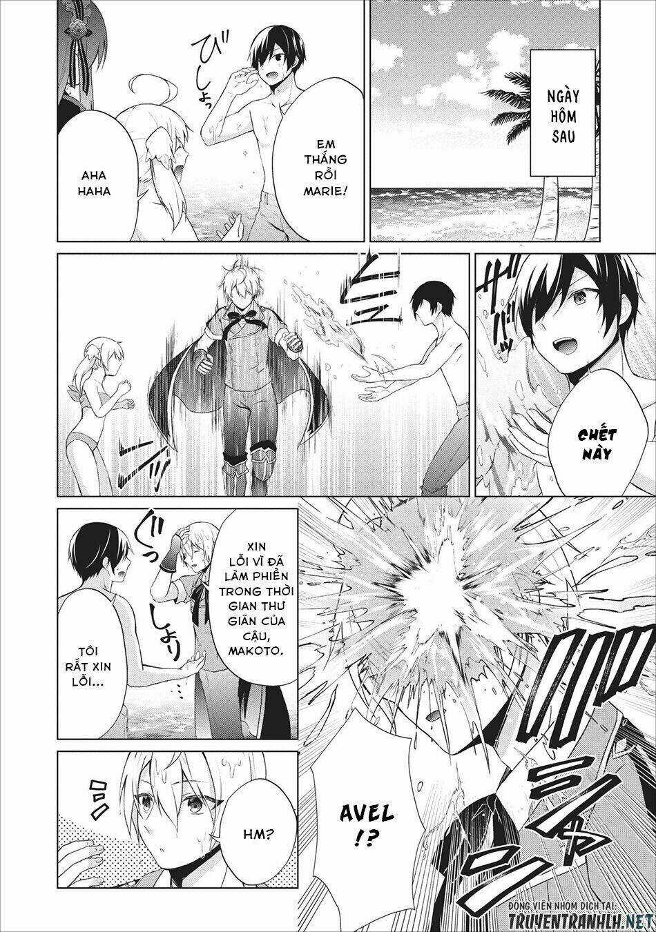 Shingan No Yuusha - Chapter 23 - Trang 12