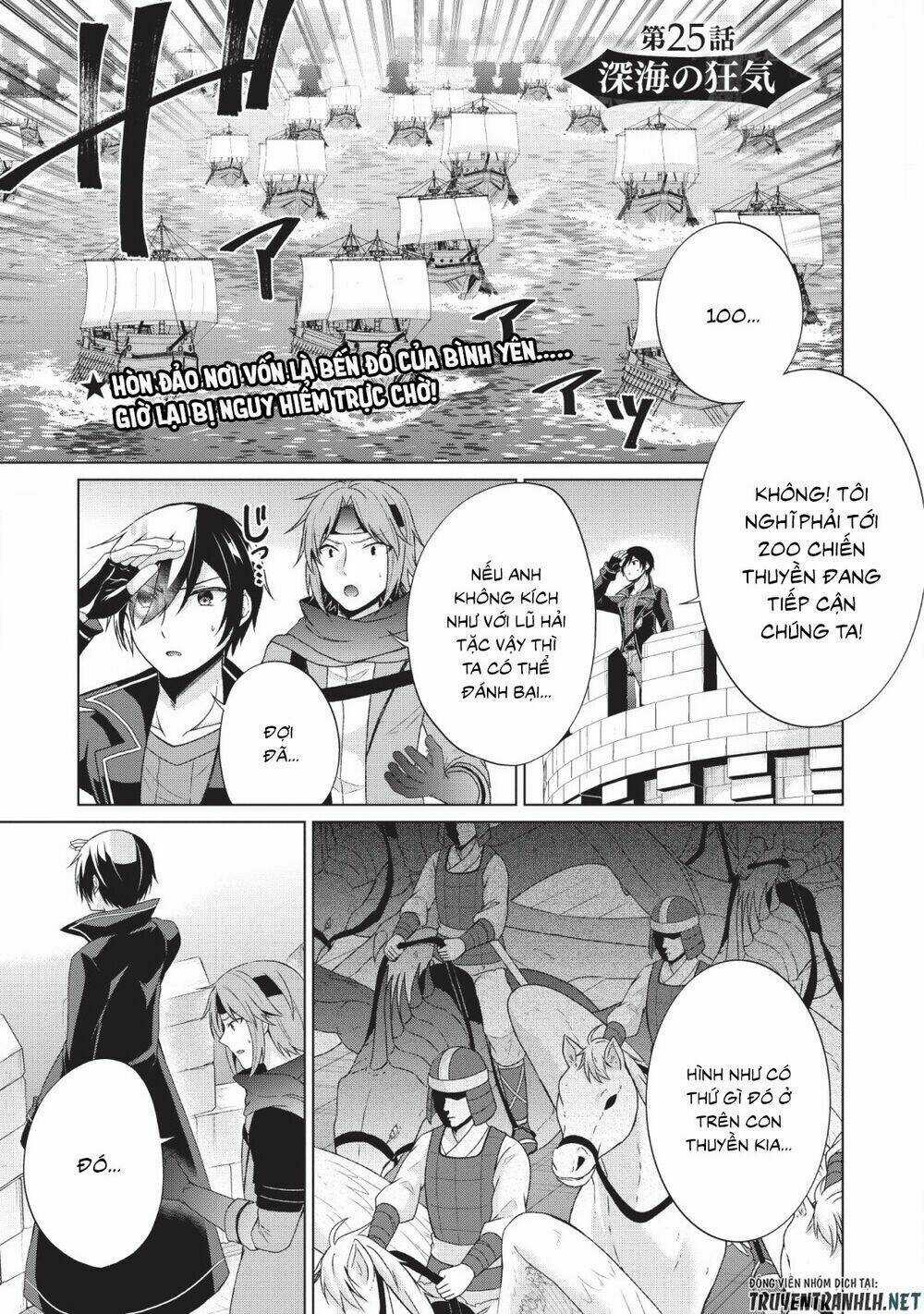 Shingan No Yuusha - Chapter 25 - Trang 3