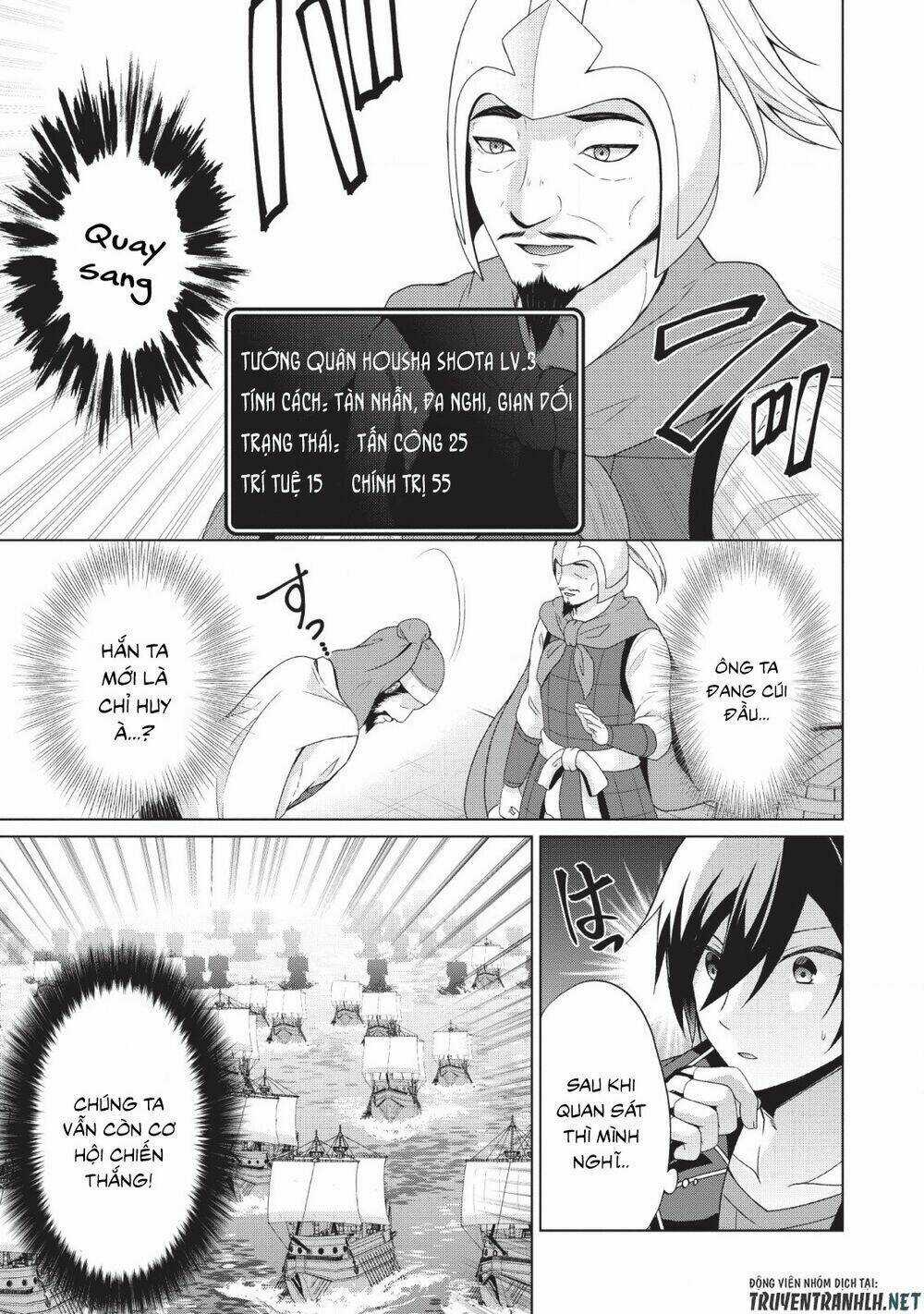 Shingan No Yuusha - Chapter 25 - Trang 5