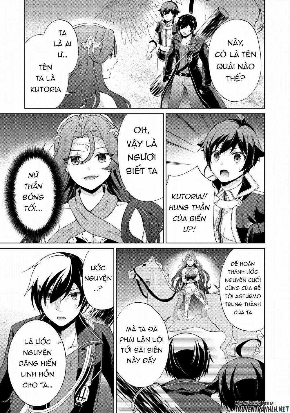 Shingan No Yuusha - Chapter 26 - Trang 17