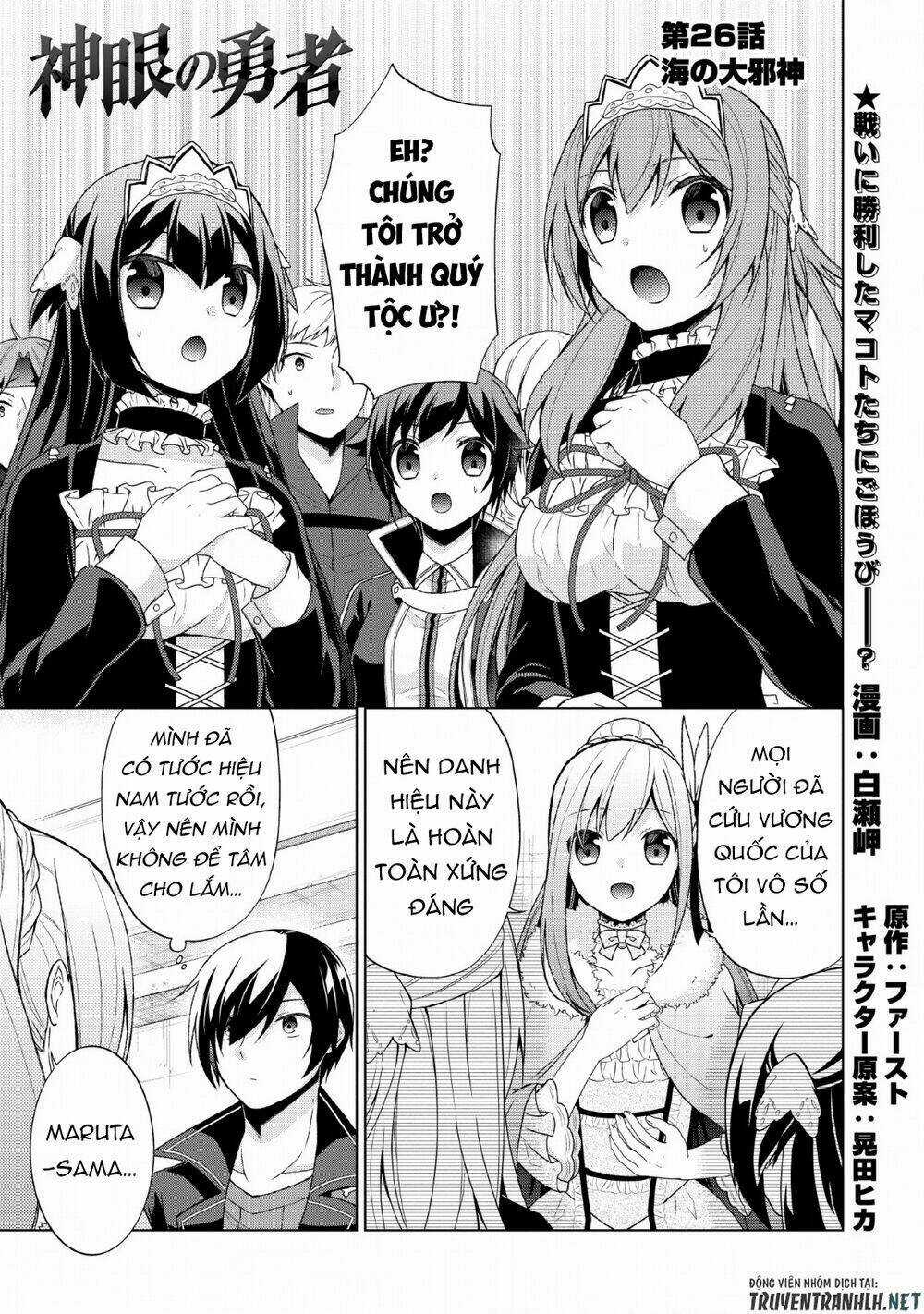 Shingan No Yuusha - Chapter 26 - Trang 3
