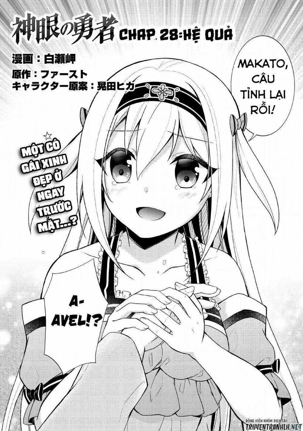 Shingan No Yuusha - Chapter 28 - Trang 4