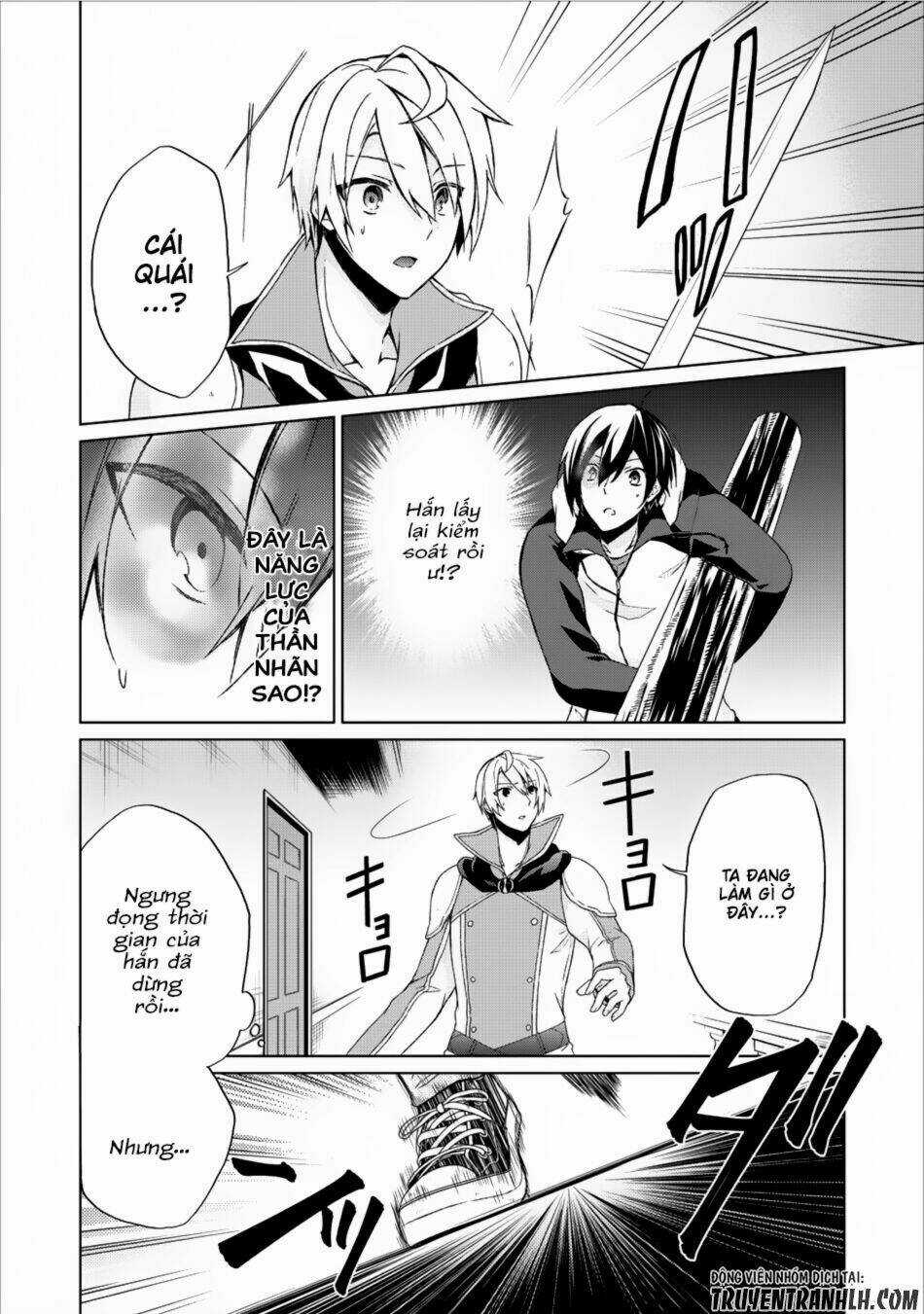 Shingan No Yuusha - Chapter 6 - Trang 7