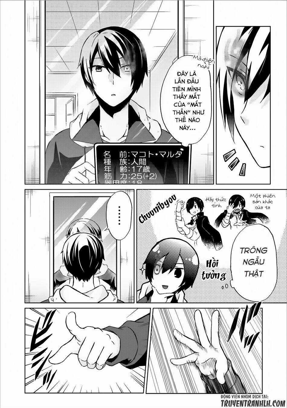 Shingan No Yuusha - Chapter 8 - Trang 13