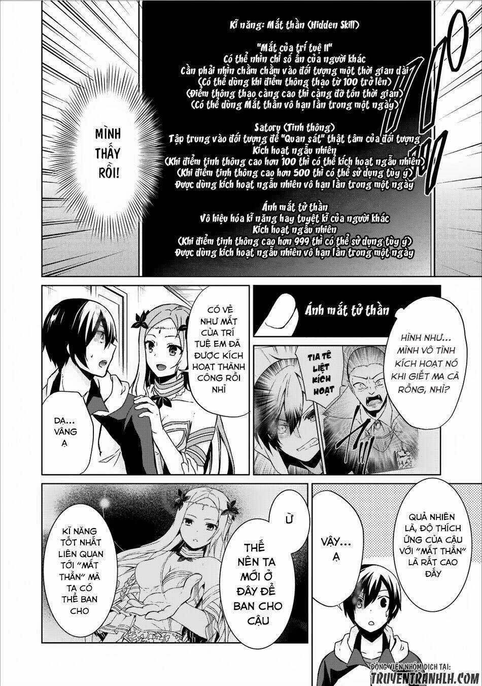 Shingan No Yuusha - Chapter 8 - Trang 16