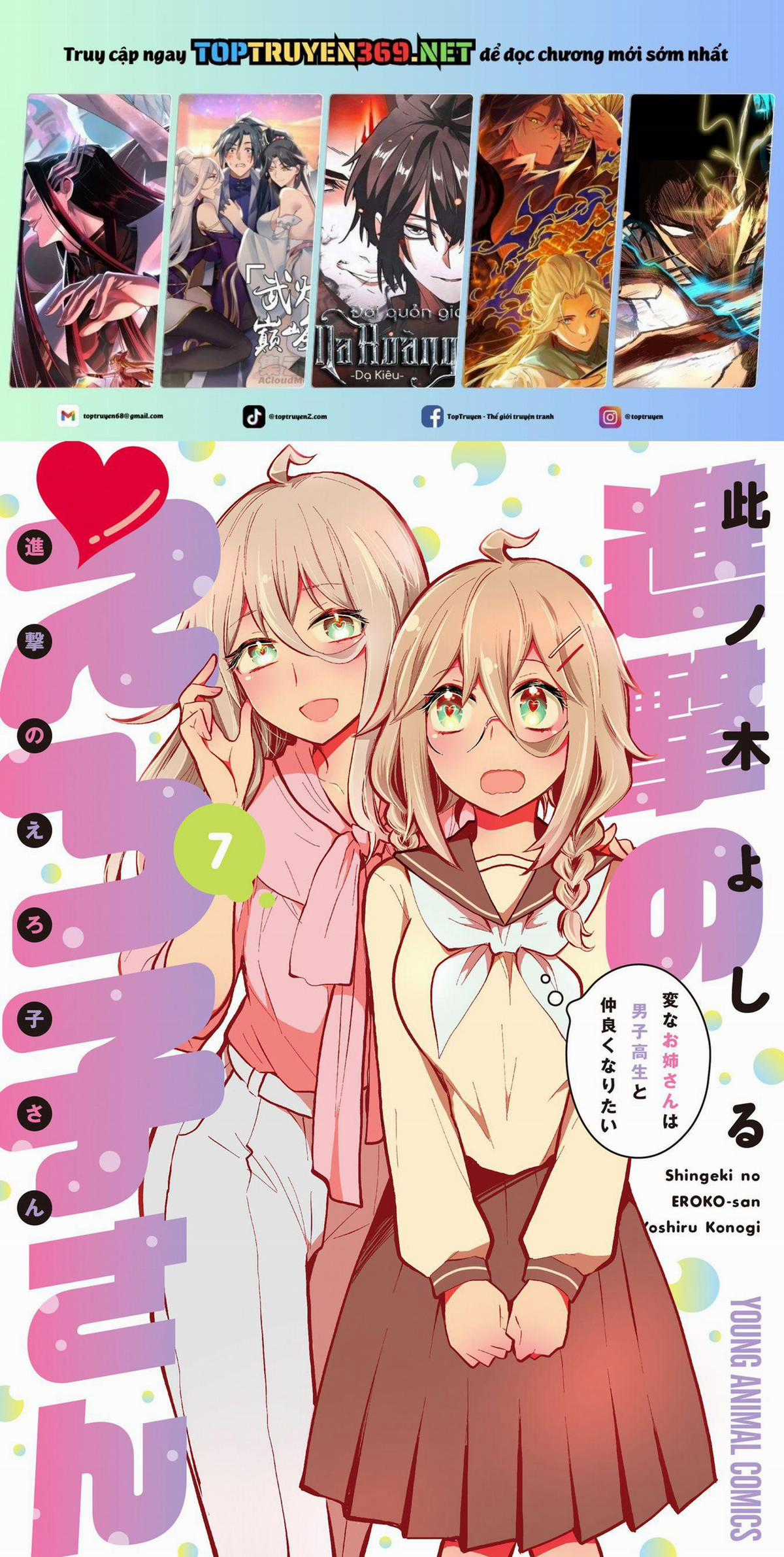 Shingeki No Eroko-San - Chapter 49.5 - Trang 1