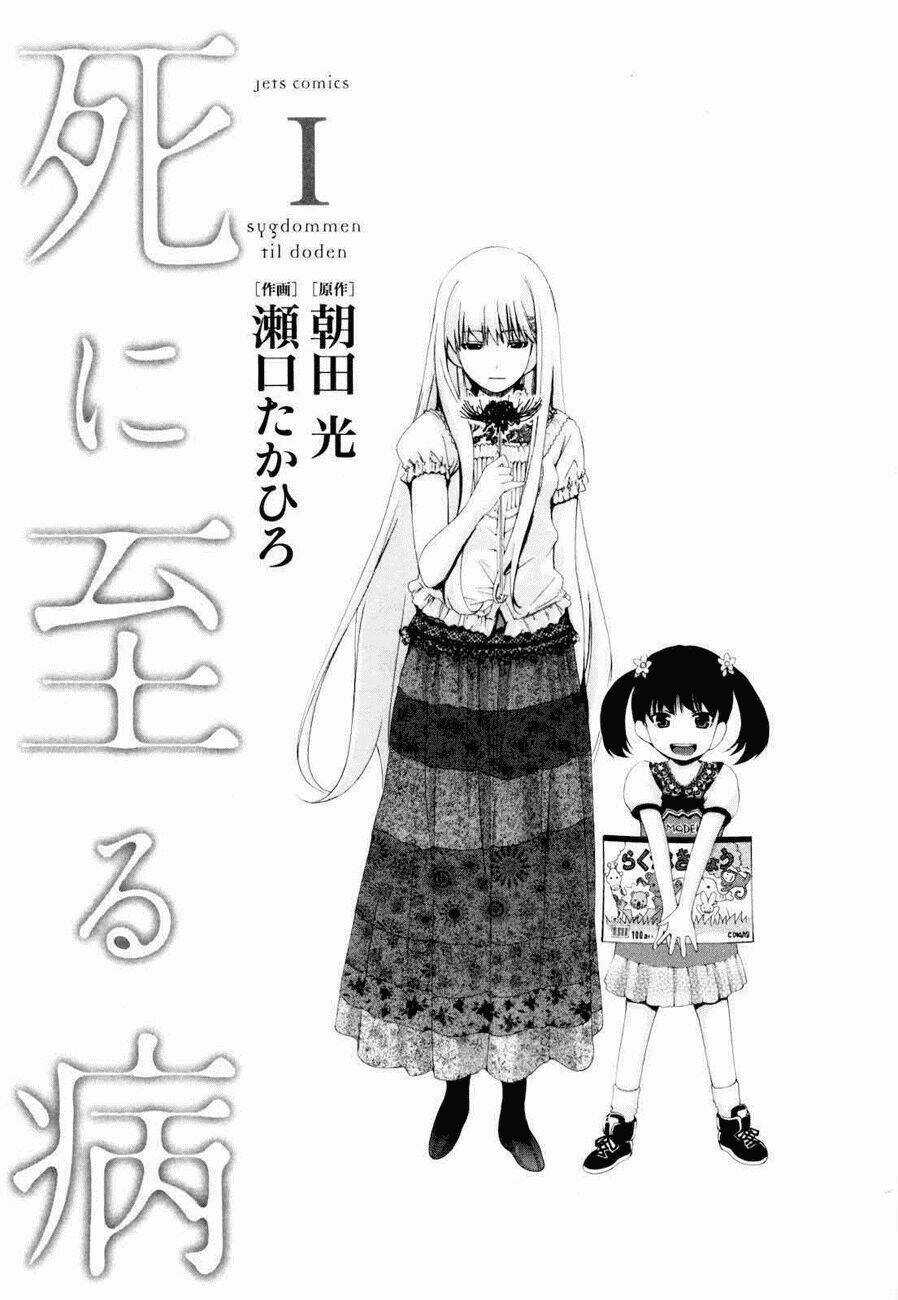 Shini Itaru Yamai - Chapter 1 - Trang 6