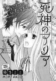 Shinigami No Aria - Chapter 1 - Trang 3