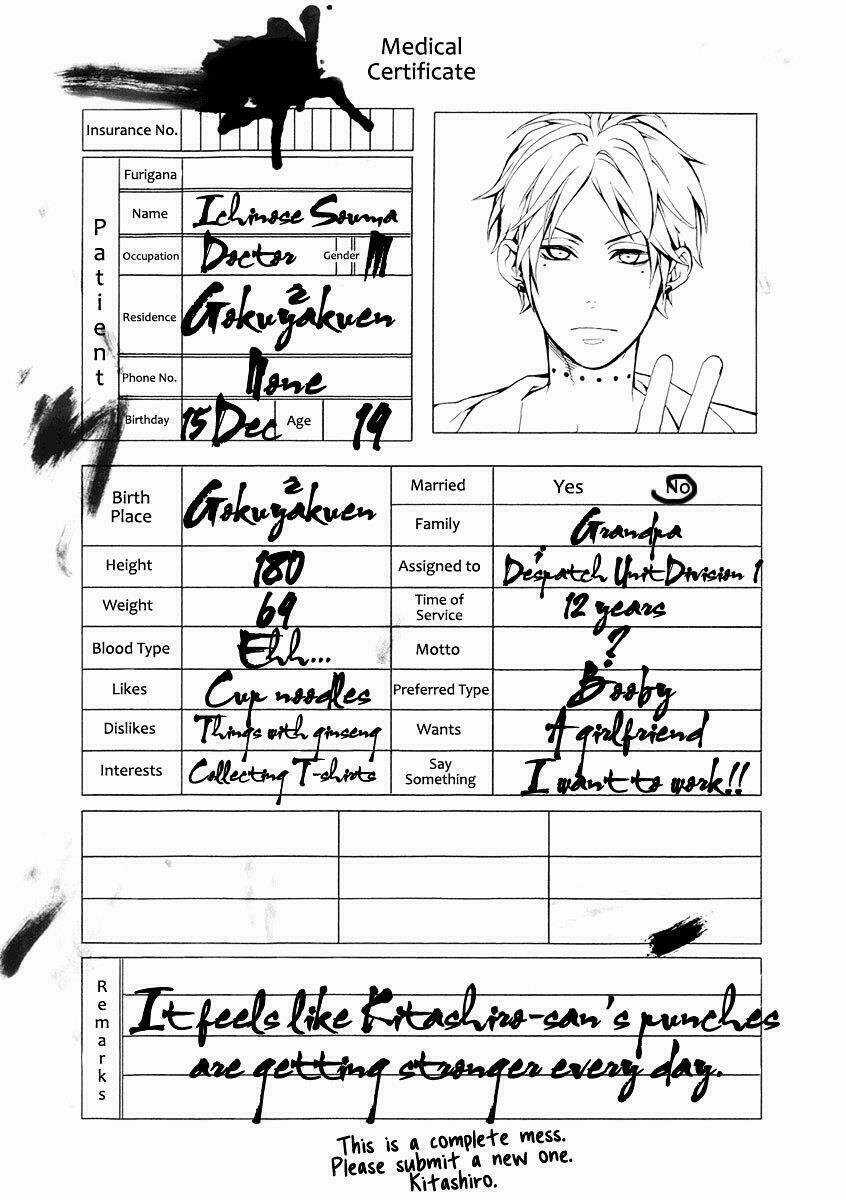 Shinigami x Doctor - Chapter 3 - Trang 5