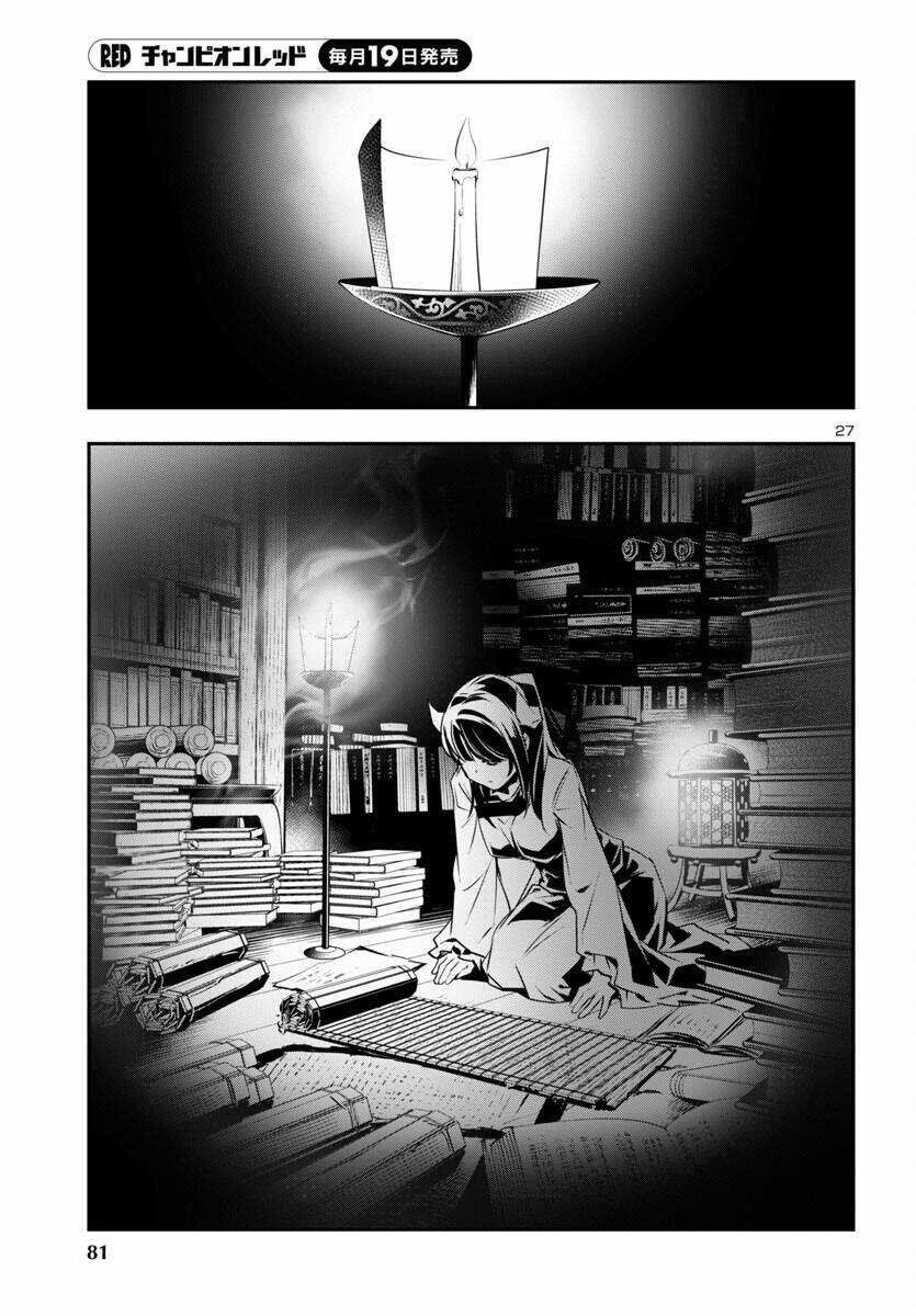 Shinju No Nectar - Chapter 88 - Trang 30