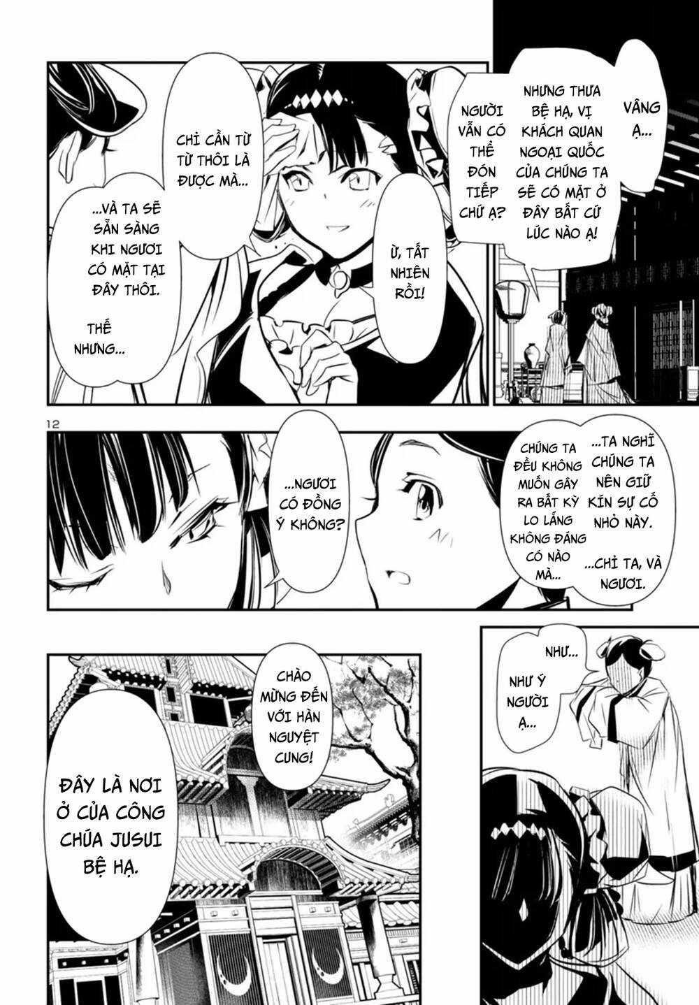 Shinju No Nectar - Chapter 92 - Trang 16