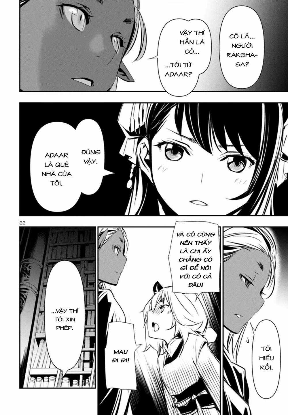 Shinju No Nectar - Chapter 93 - Trang 26