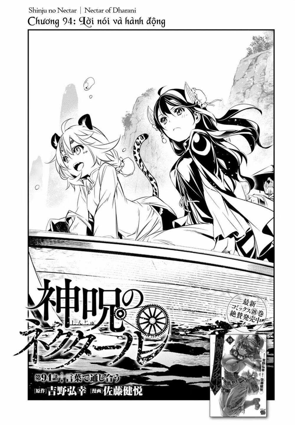 Shinju No Nectar - Chapter 94 - Trang 5