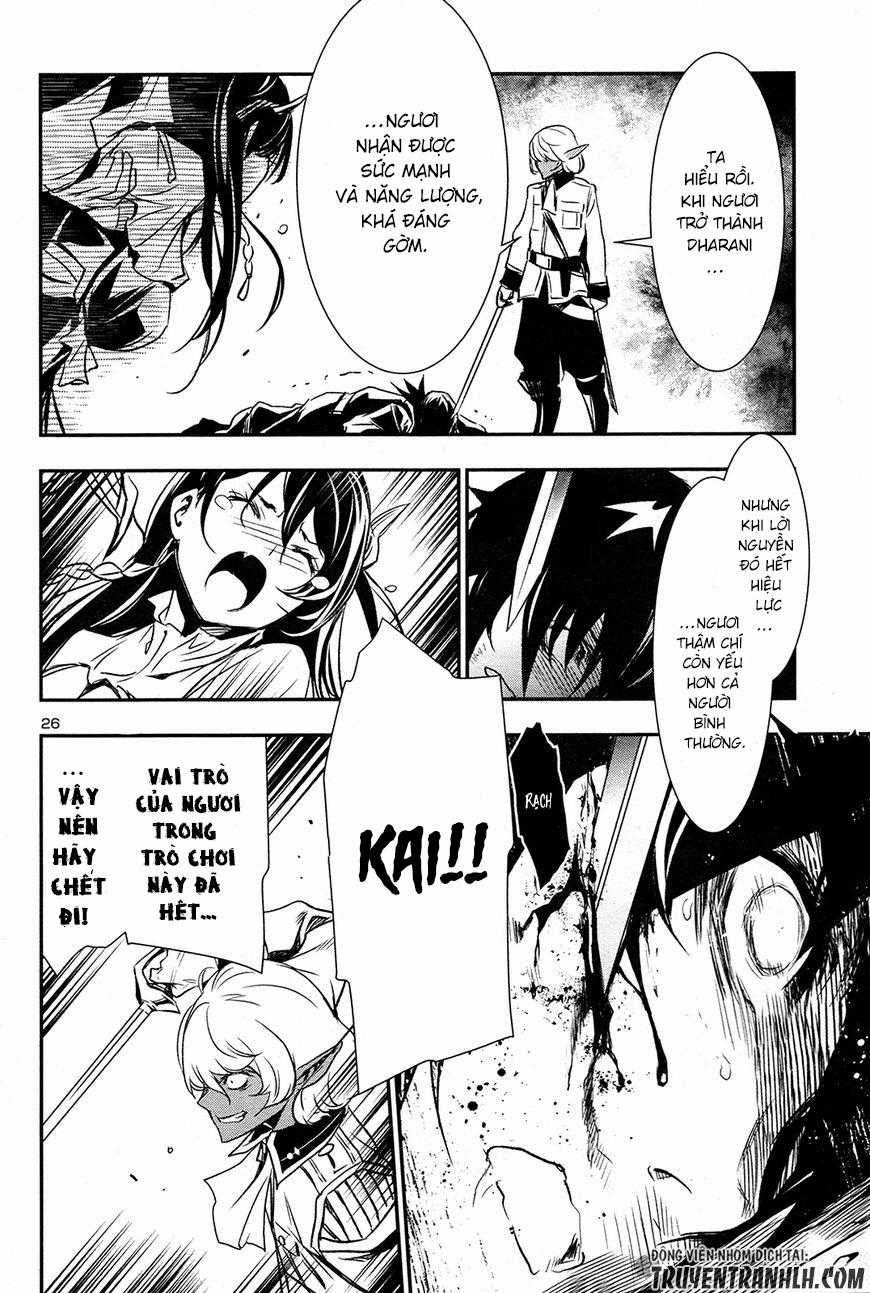 Shinju No Nectar - Chương 4 - Trang 26