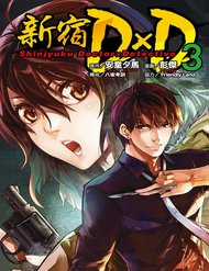 Đọc truyện Shinjuku Dxd