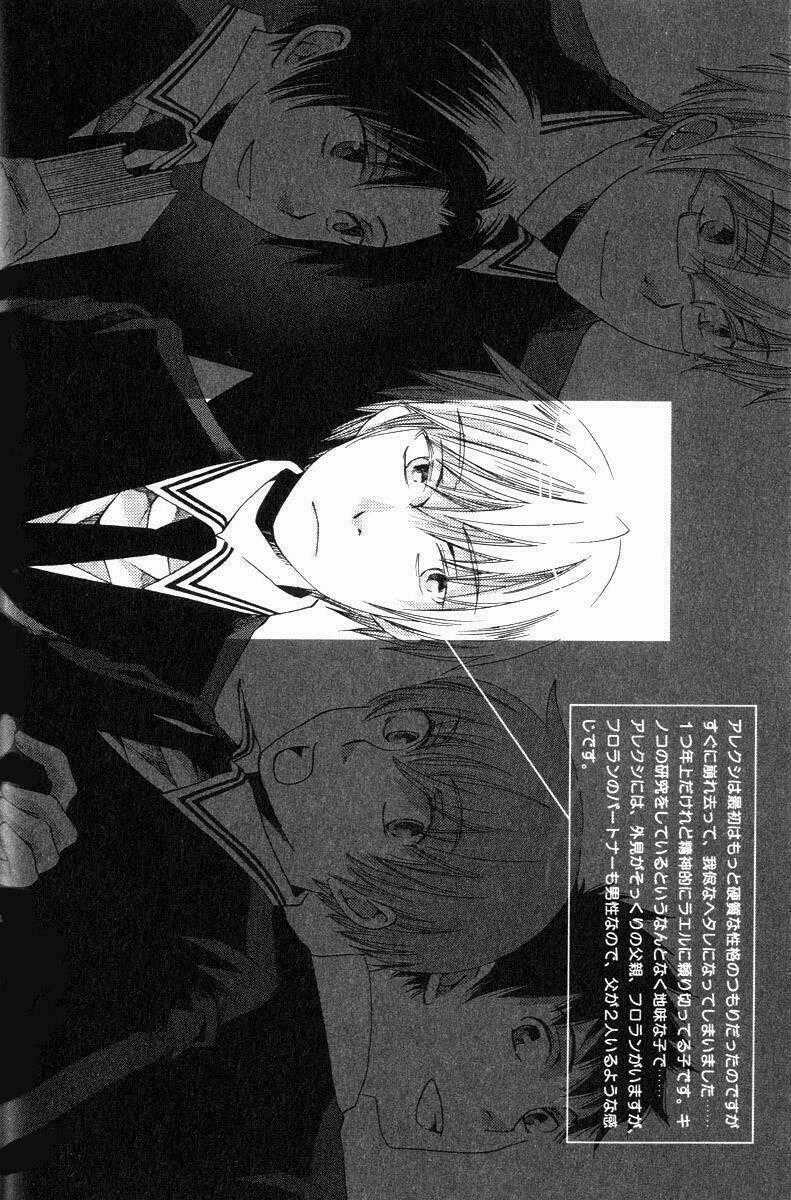 Shinkuu Yuusetsu - Chapter 1 - Trang 34