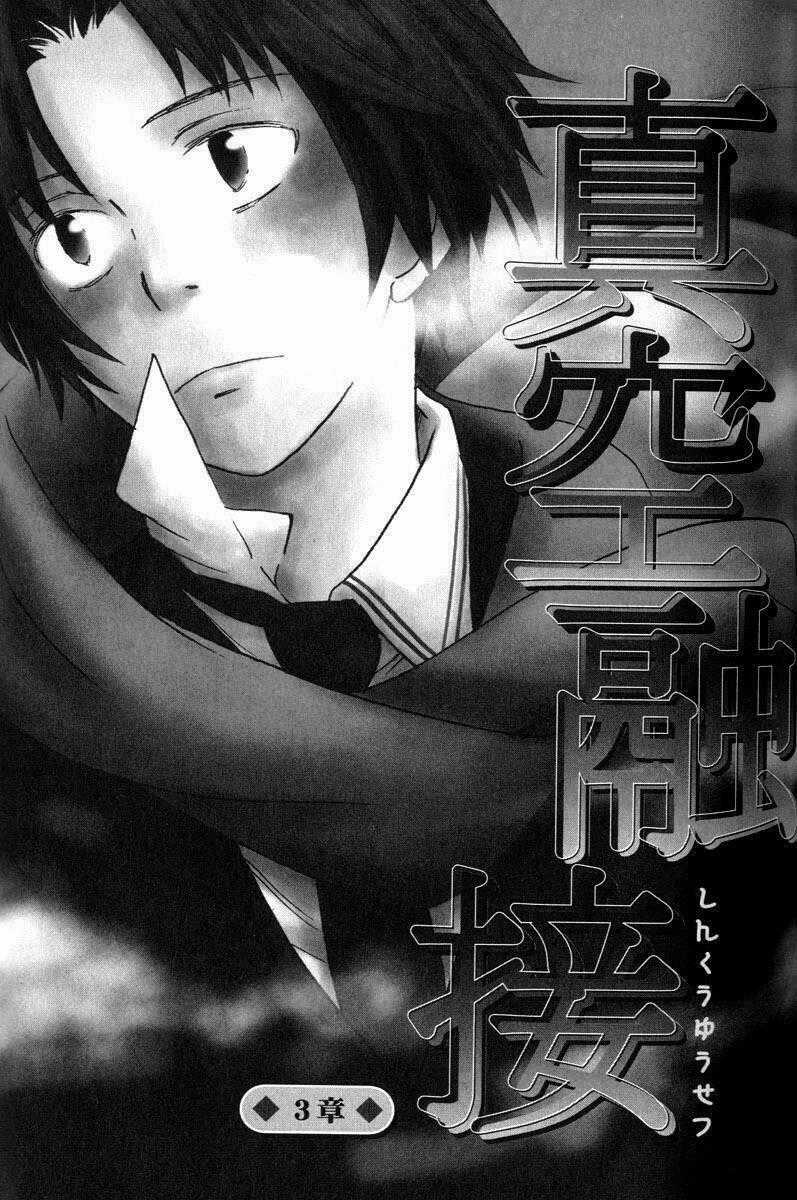 Shinkuu Yuusetsu - Chapter 3 - Trang 2