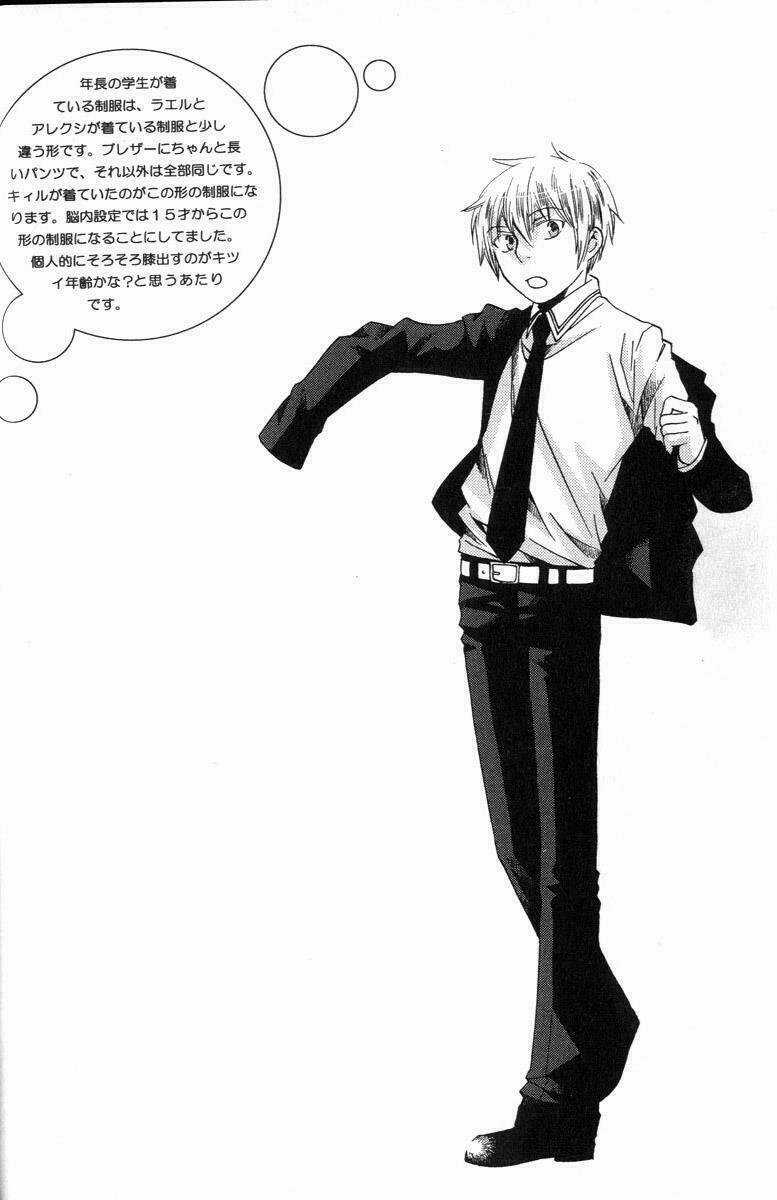 Shinkuu Yuusetsu - Chapter 3 - Trang 3