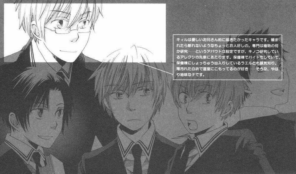 Shinkuu Yuusetsu - Chapter 4 - Trang 1