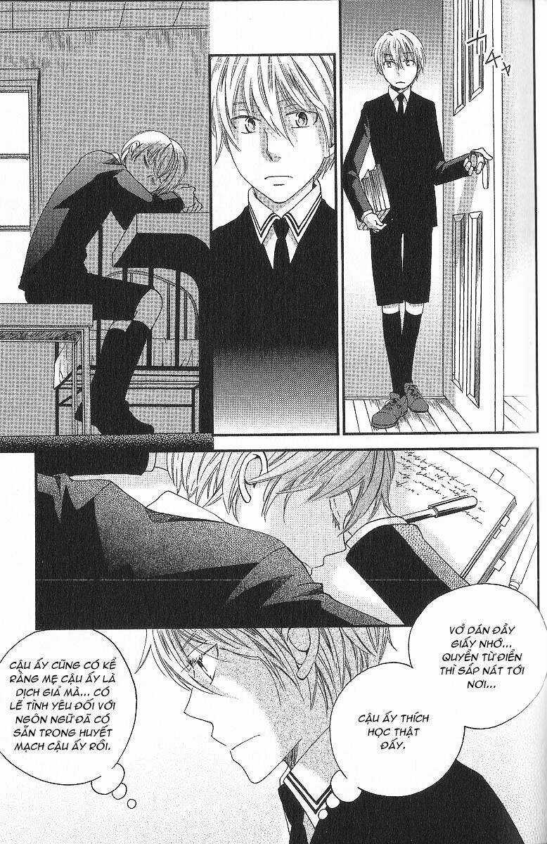 Shinkuu Yuusetsu - Chapter 5 - Trang 24