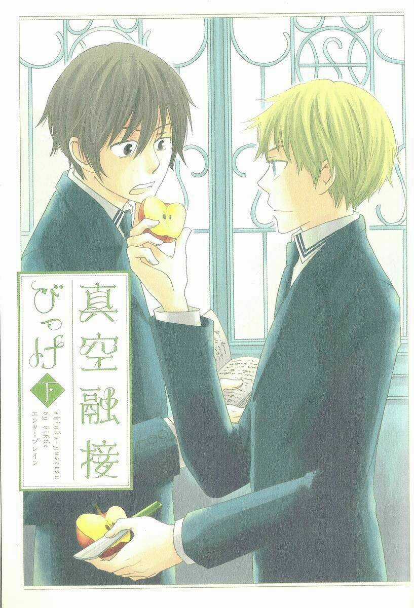 Shinkuu Yuusetsu - Chapter 5 - Trang 8