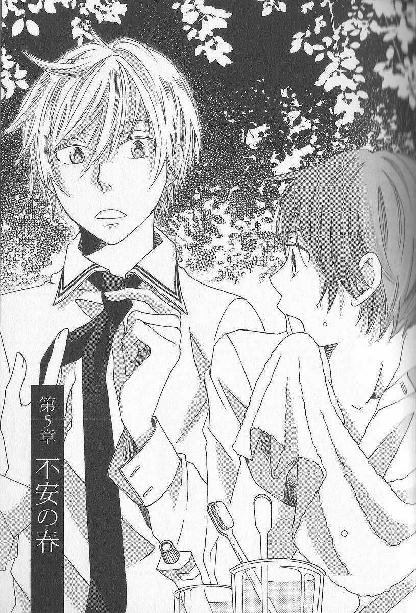 Shinkuu Yuusetsu - Chapter 5 - Trang 10