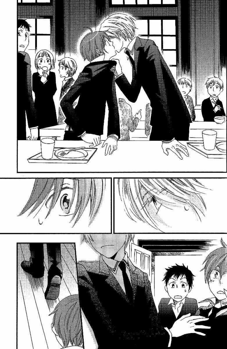 Shinkuu Yuusetsu - Chapter 6 - Trang 29