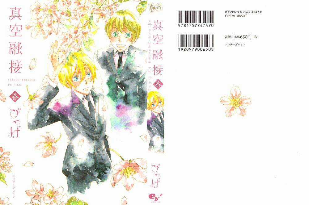 Shinkuu Yuusetsu - Chapter 8 - Trang 4