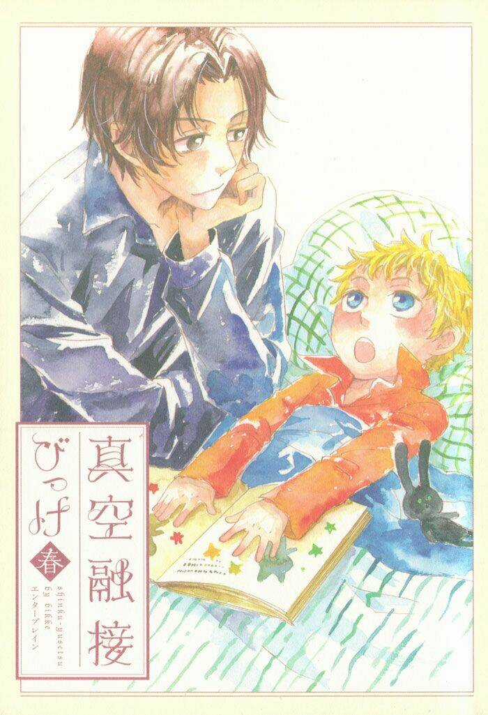 Shinkuu Yuusetsu - Chapter 8 - Trang 6