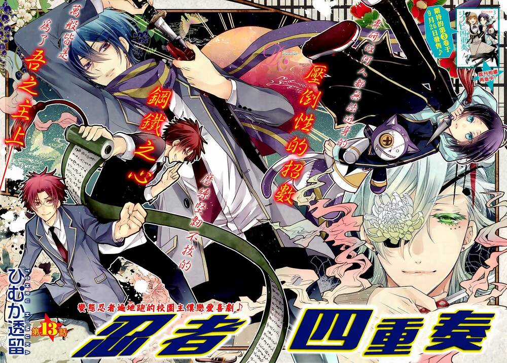 Shinobi Shijuusou - Chapter 13 - Trang 4