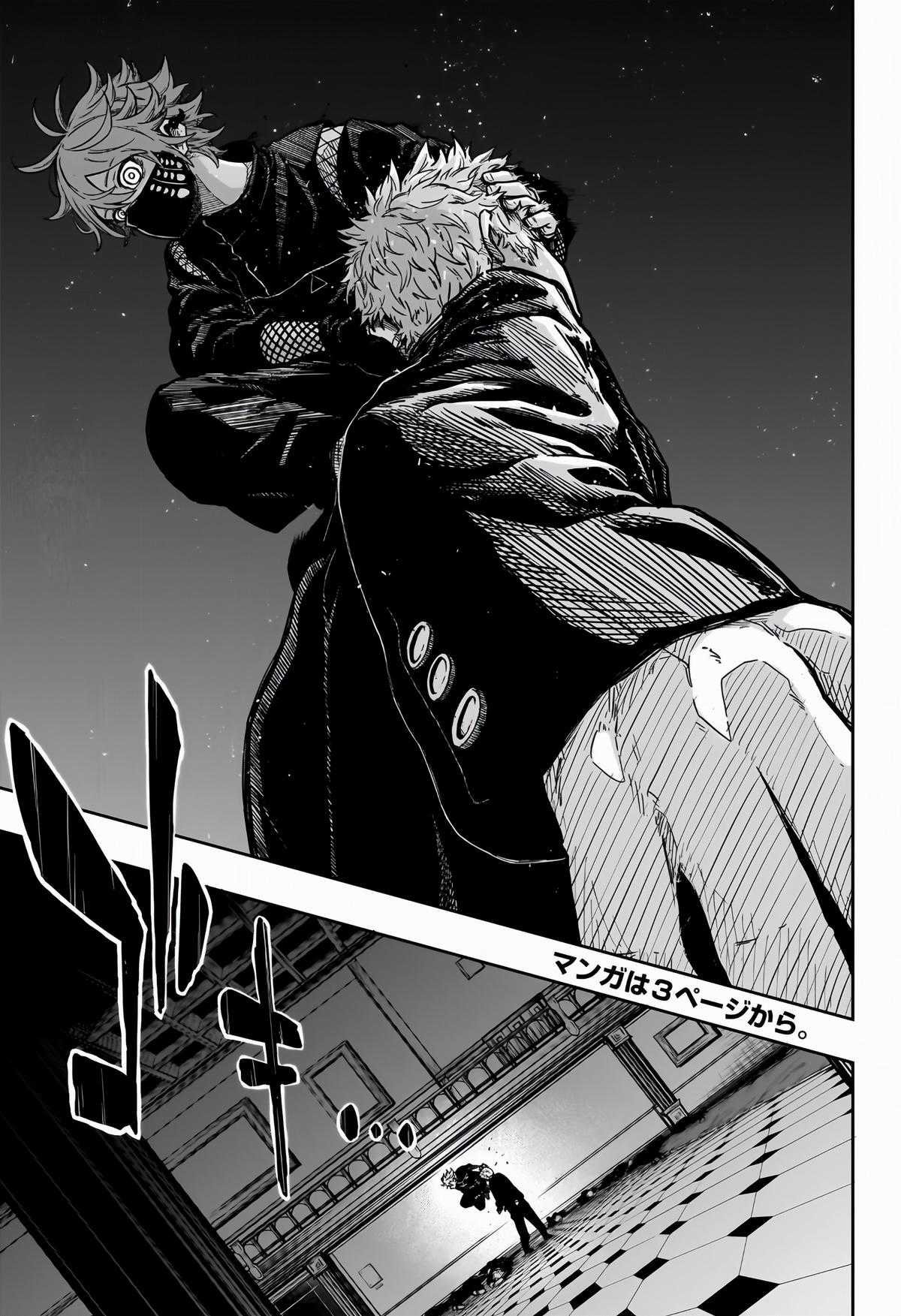 Shinobi Undercover - Chapter 1 - Trang 3