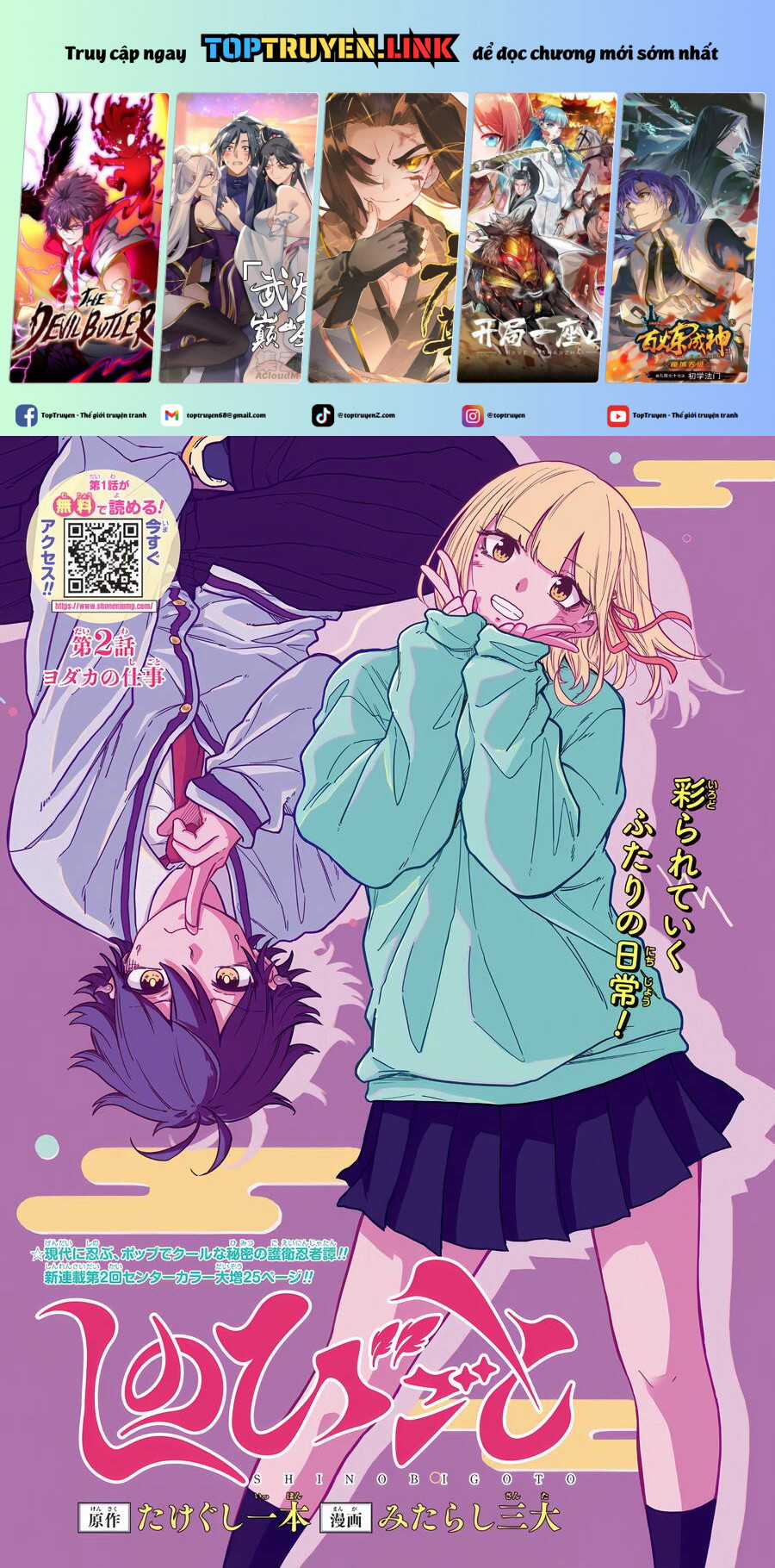 Shinobigoto - Chapter 2 - Trang 2