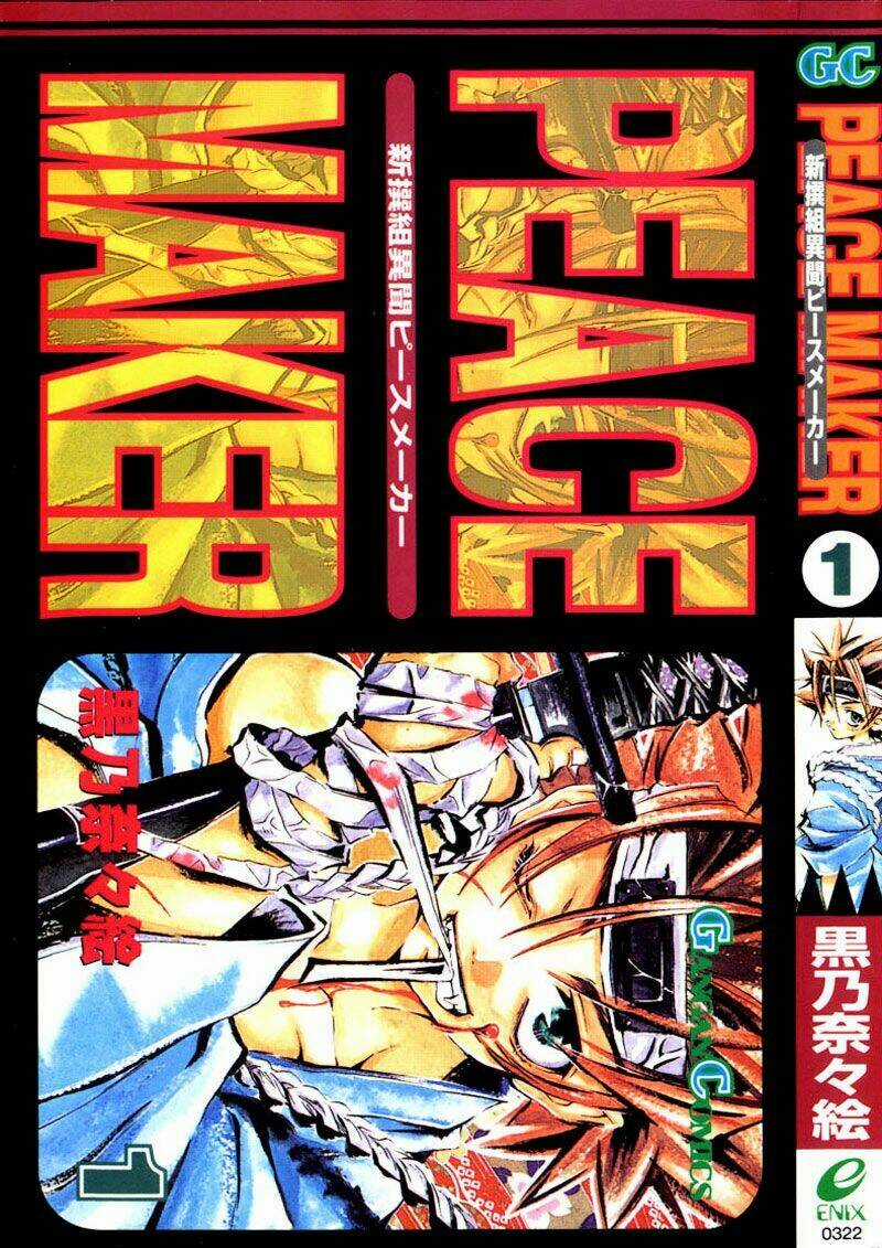 Shinsengumi Imon Peace Maker - Chapter 1 - Trang 3