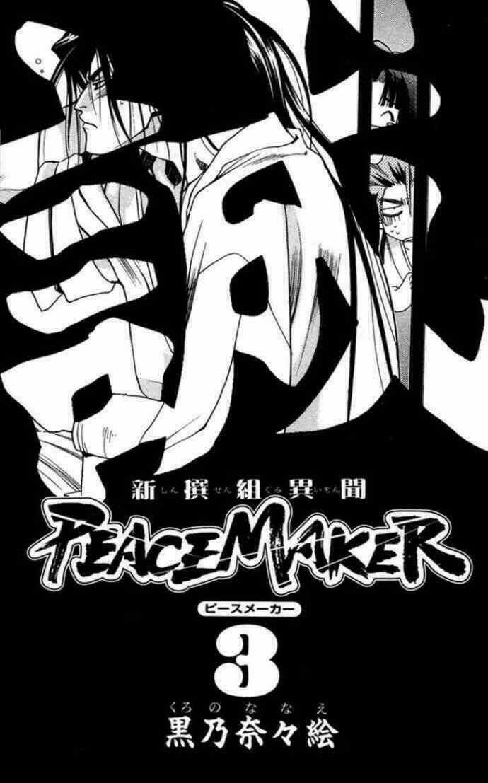 Shinsengumi Imon Peace Maker - Chapter 10 - Trang 2